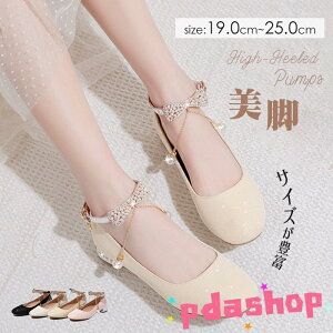 ySi2_5%OFFztH[}V[Y ̎q pvX LbY qC ANXgbv p[t { q[3cm LL \  w Ǝ p[eB[V[Y T