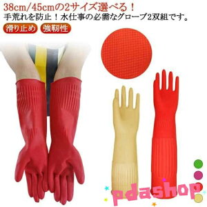 ySi2_5%OFFzH ԗp | O ~ Lb`O[u 2og 38cm/45cm ϋv p p ybgPA S hp pr x h 