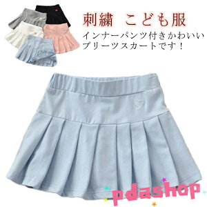 ySi2_5%OFFz~j ejXEFA v[cXJ[g ~jXJ[g StEFA 160cm ~jXJ[g ǂ LbY X|[cEFA ̎q Ci[pct n[ghJ |C