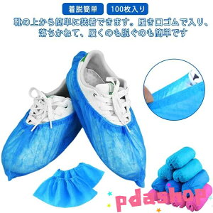 ySi2_5%OFFzt[TCY 100 ĝăV[YJo[ CJo[ sDzV[YJo[ ĝ jp h~ h ϖ ׂ~ jp Ə  ɂ₳