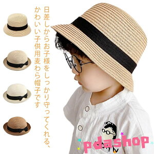 ySi2_5%OFFz킢 UVPA LbY q Xq j̎q ̎q 悯Xq Xq t Xq  l  Xg[nbg ėp Ԃ xr[  O΍ Ăh