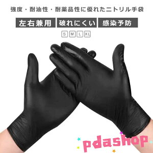 �y�S�i2�_��5%OFF�zPVC�O���[�u �j�g������� �j�g�����O���[�u ��� �ɔ� S/M/L/XL �j��ɂ��� ���Ȃ� �g���̂Ď�� �j�g������� ���E���p �H�i�p ���p ��Ɨp ��� �L�b�`���p �j�����p ����