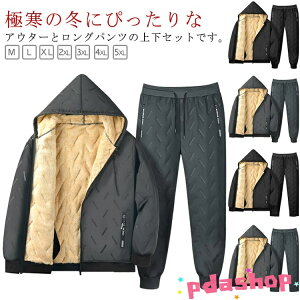 ySi2_5%OFFzN ZbgAbv Y ȓ ㉺Zbg h h g t[ht  AE^[ u] Opc StEFA  h X|[c JWA 