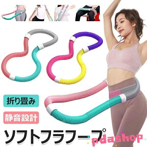 �y�S�i2�_��5%OFF�z�t���t�[�v �\�t�g �t���t�[�v �_�C�G�b�g �_�炩�� �\�t�g�X�v�����O�t���t�[�v �G�N�T�T�C�Y�O�b�Y �L�_�f�^�� ���N��� ���� �g�t���t�[�v ���т� �t���t�[�v �܂肽��