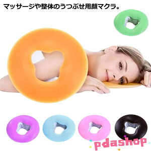 ySi2_5%OFFzԂ ی^ }N VR  GXep tFCX ܂  }N GXe }bT[W }N ԂQ  }bT[W Q ̖ tFC