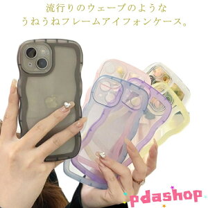 ySi2_5%OFFzNAP[X   iPhoneP[X NA ˂ Ȃ݂Ȃ iphone14 iphone13pro max iphone12 mini  ؍ VR ϏՌ 킢 X}zP[X EF[u  SNS l