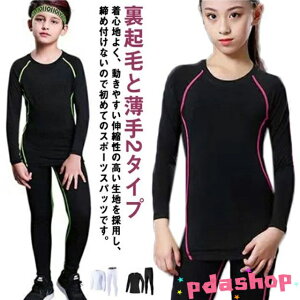 ySi2_5%OFFzNтƔ2^Cv LbY X|[c A_[EFA ㉺Zbg RvbVEFA ZbgAbv ^ Xgb` z  j̎q ̎q h X|[c Ci