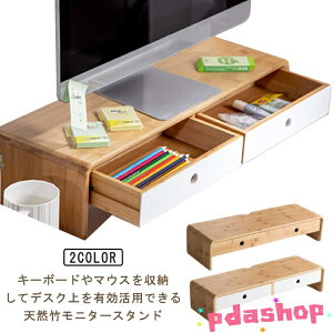 j^[X^h ot  13cm 60cm s20cm VR| j^[ tj^[ ドbN | j^[bN fBXvCX^h p\R fXNX^h fXN