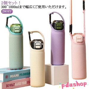 ySi2_5%OFFz2Zbg 350/450/600/800/1000mlp ۉ{gp  ybg{gJo[ V_[ z_[ ^ {gJo[ Jo[ @r  l }C{g q 