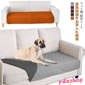 ybgp hV[g  L ܂Ƃh~ V[g ^ ^ h}bg pbh \t@[Jo[ \t@[}bg \t@[ی ȒP 􂦂 ybgV[c gCV[g