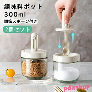 ySi2_5%OFFzyLk\ȃXv[IpȂz Xv[t x[W OX |bg 2Zbg   g₷  [ ۑ Ch~ 