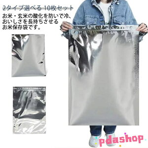 ySi2_5%OFFzy2^CvIׂz10Zbg đ ĕۑ SՌ A~ 25kg 35kg `bN Ăт ^pbN  ۑ A~ h hJr _h~ Ւf ۑ X