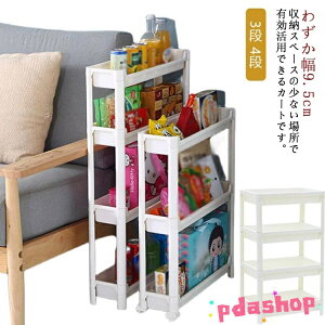 ySi2_5%OFFzԎ[ bN 9.5cm 3i 4i Lb`bN oXPbgbN k ܎[ X Lb`S LX^[t V S LX^[t TChS