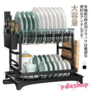 �y�S�i2�_��5%OFF�z���؂胉�b�N 2�i�� ���؂肩�� ���؂�o�X�P�b�g �L�b�`�����[ ���������ŗ���� ���� �H�퐅�؂� �L�b�`�����[ ��e�� �H�튣�� �M���� �M���b�N �R�b�v���[ �����[ �