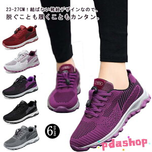 ySi2_5%OFFzY nrV[Y 3E  fB[X Xj[J[ ҌC i v[g X|[cV[Y ҌC Xb| EH[LOV[Y L Rt