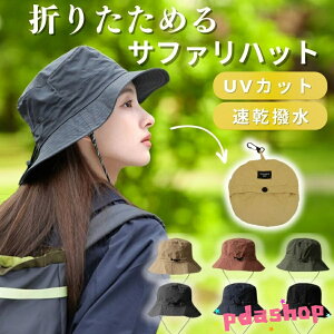 ySi2_5%OFFzTt@nbg oPbgnbg ܂肽 ܂ Y fB[X AEghA h Xq oR ނ