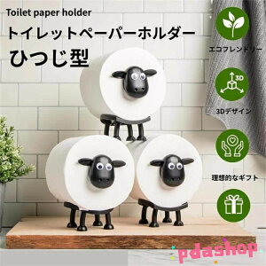 ySi2_5%OFFzr̃gCbgy[p[z_[AgCbgy[p[z_[ r Ђ̃V[ gCbgy[p[X^h gCbgy[p[ gCbgy[p[