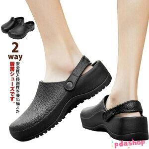 �y�S�i2�_��5%OFF�z�L�b�`���V���[�Y ��ƌC �H��p �����Y �y�� �R�b�N�V���[�Y �~�[�p �T���_�� ���[�N�}�� ����Ȃ� �K�[�f�� �V���[�Y �O���� �ϖ��Ր� �~�[