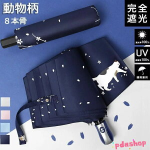 �y�S�i2�_��5%OFF�z���P �܂肽���� ���S�Ռ� �y�� �L�� UV�J�b�g �܂肽���ݎP 100�� �Ռ� ���f�B�[�X �����J�� ������ �J�P �y�� �ՔM ���P �������� �܂��ݎP �傫