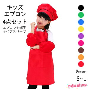 ySi2_5%OFFzqpGv Xqt yAX[ut 4_Zbg 100ȉ 100 120 150 n Gv LbY q qǂGv j̎q ̎q S w ǂ qǂ Ԃ邾 