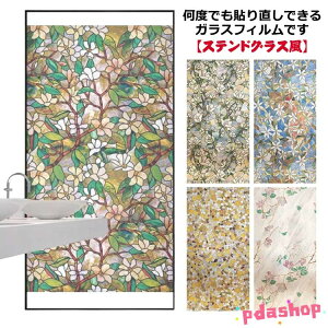 ySi2_5%OFFzԕ KXtB XehOX tB h ^C 58×200cm  ͂  ptB V[[ C vCoV[ ΍ KXV[g V