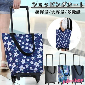 ySi2_5%OFFzy VbsOJ[g 傫ߐÉ^C L[J[g RR L[obO N[[obO GRobO }CobO ܂肽 e RpNg  AE