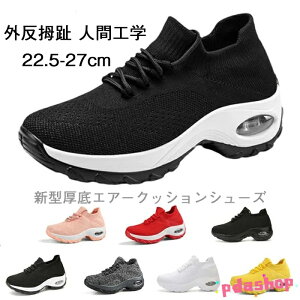 �y�S�i2�_��5%OFF�z�V�^����G�A�[�N�b�V�����V���[�Y�A�n�C�q�[���A�X�g���b�`�J�W���A���w�l�C�A�V�^����G�A�[�N�b�V�����V���[�Y 6cm ���f�B�[�X �O���d�� �l�ԍH�w ����G�A�[�N�b�V