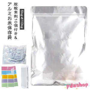 ySi2_5%OFFzۑ  ۑ 10 ۑe 10kg 5kg E_f E_f10t ^pbN A~ _h~ h hJr Ւf   ĕۑ  `bNt Nx