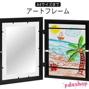 ySi2_5%OFFzA[gt[ A4܂őΉ q̊G ۑp z |X^[t[ p tHgt[ fBXvC tHgt[ Ǌ|  G G |X^[ ʐ^ i 