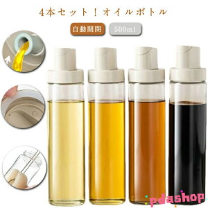 ySi2_5%OFFz4{ZbgIIC{g J 500ml ݖ lߑւp X^CbV Ў KX tꂵȂ  hbVO{g IC ݖ | rlK[ 