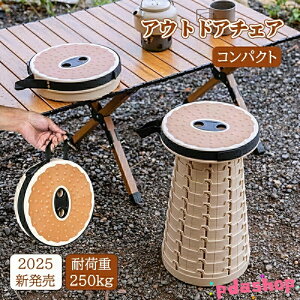 ySi2_5%OFFz܂肽݈֎q ܂݃Xc[ ܂肽݃`FA Xc[ AEghA`FA Lv֎q AEghAXc[ ܂ݎ LkXc[ Xc[  ^ 