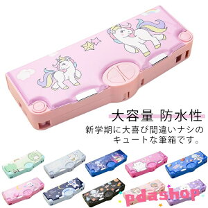 ySi2_5%OFFzMt w j̎q yP[X @\ LN^[ e M M ̎q h [ ML [ @\ v[g 蕨