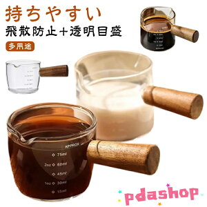 ySi2_5%OFFzvʃJbv ΂ߒ W[Jbv ~jJbv R[q[Jbv 100ml ϔMKX 2Zbg NA ~jp ~j ~Nsb`[  KX|bg ~NW