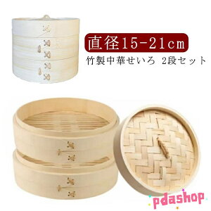 ySi2_5%OFFz U _S 2i ؂ ZC 18cm   2iZbg wV[ 21cm  ĕ イ܂   15