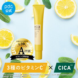 【LDK the Beauty A評価】pdc公式 毛穴フォーカスVC VC3エッセンス 美容液 20g ビタミンC APPS CICA ツボクサエキス グリチルリチン酸2K アーチチョーク葉エキス 毛穴 美容液 ジェル パック 美容 スキンケア コスメ 日本