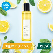 楽天市場】アーティチョーク葉エキス ビタミンc誘導体の通販