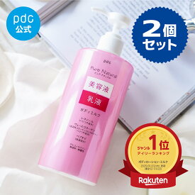 【20%OFF】 レチノール ボディミルク L 2個セット ピュア ナチュラル 400mL×2 ボディ用乳液 ボディクリーム ボディ ヴェールコラーゲン 美容液 乳液 ハリ つや ハリ弾力 保湿成分 レモンバームエキス 天然水 大容量 美容 スキンケア 日本