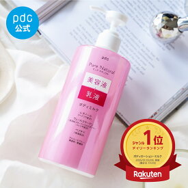 【pdc公式】レチノール ピュア ナチュラル ボディミルク L ボディクリーム ボディ用乳液 400mL ボディ ヴェールコラーゲン 美容液 乳液 ハリ つや ハリ弾力 保湿成分 ウンシュウミカン果皮エキス レモンバームエキス 天然水 大容量 美容 スキンケア コスメ 日本