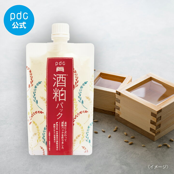 楽天市場】【pdc公式】ワフードメイド Wafood Made 酒粕パック SK  