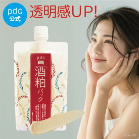 【pdc公式】 ワフードメイド 酒粕パック SKパック 洗い流しパック 170g 酒粕 パック 酵母 米発酵液 米セラミド くすみ 透明感 保湿 杜氏 乾燥 敏感肌 簡単 美容 スキンケア コスメ 日本 Wafood Made