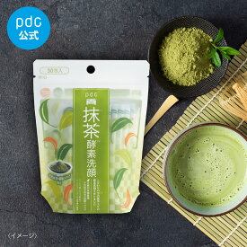 【pdc公式】 ワフードメイド Wafood Made 宇治抹茶酵素洗顔 UM洗顔 酵素洗顔 パウダー 洗顔パウダー 酵素 毛穴 30包 宇治抹茶 黒ずみ 角栓 毛穴汚れ スクラブ パパイン リパーゼ ビタミンC 乾燥 泡立ち 美容 スキンケア コスメ 日本