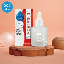 【pdc公式】 酒粕先行美容液 グロー 30mL ワフードメイド 美容液 くすみ 透明感 ハリ ナイアシンアミド ガラクトミセス 保湿スキンケア 乾燥 アルブチン アミノ酸 セラミド 米発酵液 日本製 導入美容液