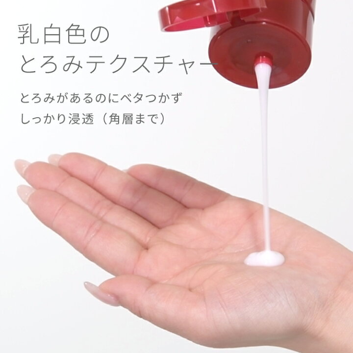 楽天市場】【pdc公式】リフティング セット エッセンスローション  