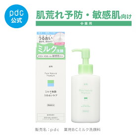 【10%OFF】 敏感肌向け ミルク洗顔 医薬部外品 150mL ニキビ 肌荒れ CICA ピュア ナチュラル プレミアム バランシング 洗顔 敏感肌 毛穴汚れ 保湿 乾燥 うるおい グリチルリチン酸ジカリウム セラミド ミルク状 洗顔料 スキンケア フェイスウォッシュ 朝用洗顔