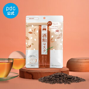 【数量限定!】 酒粕マスク グロー 紅茶の香り 7枚入 ワフードメイド シートマスク フェイスマスク 顔パック スキンケア 保湿 うるおい 乾燥 くすみ つや セラミド ガラクトミセス ヒアルロ