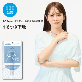 【送料無料】ピメル うそつき下地 マスカラ下地 下地 ありちゃん 強力カールキープ クリアカラー セパレート 夜まで 速乾 瞬間 コンパクトブラシ ウォータープルーフ つや コシ まつ毛 保湿成分 パンテノール 美容 メイク コスメ 日本