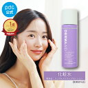 【SNSで話題！】化粧水 美白 薬用 ダーマエイド 医薬部外品 ローション トリプルアクティブローション 150mL 人工香料不使用 シミ予防 シワ改善 肌荒れ防止 エイジングケア 透明感 ハリ 保湿 トラネキサム酸 ナイアシンアミド パンテノール コラーゲン