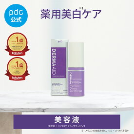 【20%OFFクーポン】 美容液 美白 薬用 ダーマエイド 医薬部外品 エッセンス トリプルアクティブエッセンス 30mL 人工香料不使用 シミ予防 シワ改善 肌荒れ防止 エイジングケア 透明感 ハリ 保湿 トラネキサム酸 ナイアシンアミド パンテノール コラーゲン