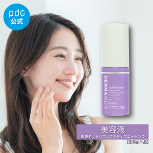 �y2�ȏ�w��5%OFF�N�[�|���z���� ��p ���e�t �_�[�}�G�C�h ��򕔊O�i �G�b�Z���X �g���v���A�N�e�B�u�G�b�Z���X 30mL �l�H�����s�g�p �V�~�\�h �V�����P ���r��h�~ �G�C�W���O�P�A ����