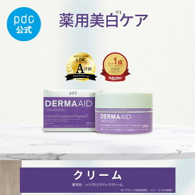 【20%OFFクーポン】 LDK受賞 美白 薬用 クリーム ダーマエイド 【医薬部外品】 トリプルアクティブクリーム 50g 人工香料不使用 シミ予防 シワ改善 肌荒れ防止 エイジングケア 透明感 ハリ 保湿 トラネキサム酸 ナイアシンアミド パンテノール コラーゲン